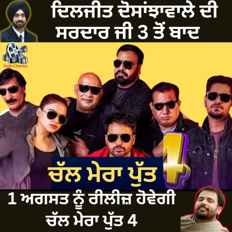 ਕੀ ਇਸ ਫ਼ਿਲਮ ਦਾ ਵੀ ਭਾਰਤ ਵਿੱਚ ਵਿਰੋਧ ਹੋਵੇਗਾ ?