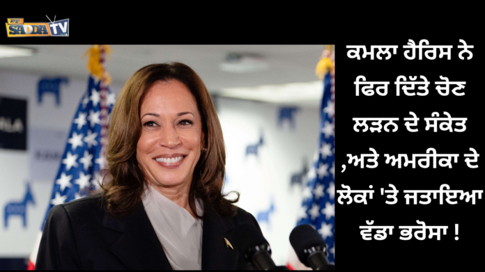 H-1B ਵੀਜ਼ਾ ਫੀਸ ਲਈ ਅਜੇ ਵੀ ਅੜਿਆ ਟਰੰਪ ਪ੍ਰਸ਼ਾਸਨ !