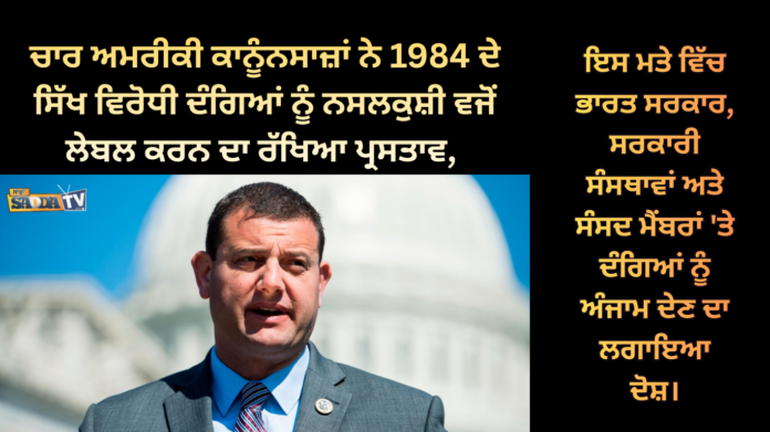 H-1B ਵੀਜ਼ਾ ਫੀਸ ਲਈ ਅਜੇ ਵੀ ਅੜਿਆ ਟਰੰਪ ਪ੍ਰਸ਼ਾਸਨ !