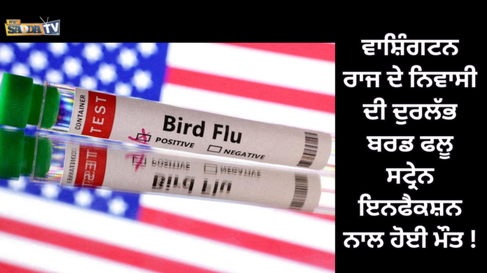 H-1B ਵੀਜ਼ਾ ਫੀਸ ਲਈ ਅਜੇ ਵੀ ਅੜਿਆ ਟਰੰਪ ਪ੍ਰਸ਼ਾਸਨ ! (2)