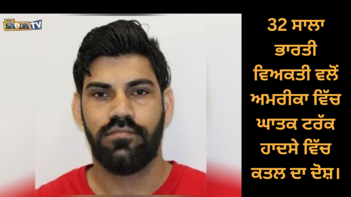 H-1B ਵੀਜ਼ਾ ਫੀਸ ਲਈ ਅਜੇ ਵੀ ਅੜਿਆ ਟਰੰਪ ਪ੍ਰਸ਼ਾਸਨ ! (2)