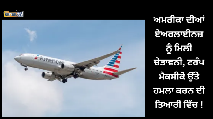 H-1B ਵੀਜ਼ਾ ਫੀਸ ਲਈ ਅਜੇ ਵੀ ਅੜਿਆ ਟਰੰਪ ਪ੍ਰਸ਼ਾਸਨ !