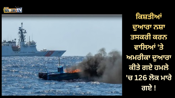 H-1B ਵੀਜ਼ਾ ਫੀਸ ਲਈ ਅਜੇ ਵੀ ਅੜਿਆ ਟਰੰਪ ਪ੍ਰਸ਼ਾਸਨ !