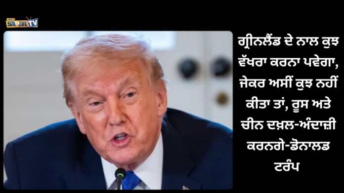 H-1B ਵੀਜ਼ਾ ਫੀਸ ਲਈ ਅਜੇ ਵੀ ਅੜਿਆ ਟਰੰਪ ਪ੍ਰਸ਼ਾਸਨ ! (1)