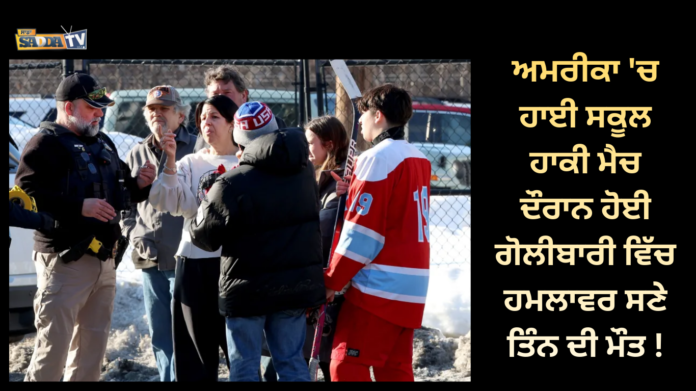 ਟਰੰਪ ਸਰਕਾਰ ਵੱਲੋਂ ਹਜ਼ਾਰਾਂ ਪ੍ਰਵਾਸੀਆਂ ਨੂੰ ਡਿਪੋਰਟ ਕਰਨ ਦਾ ਨਵਾਂ ਤਰੀਕਾ ! (1)