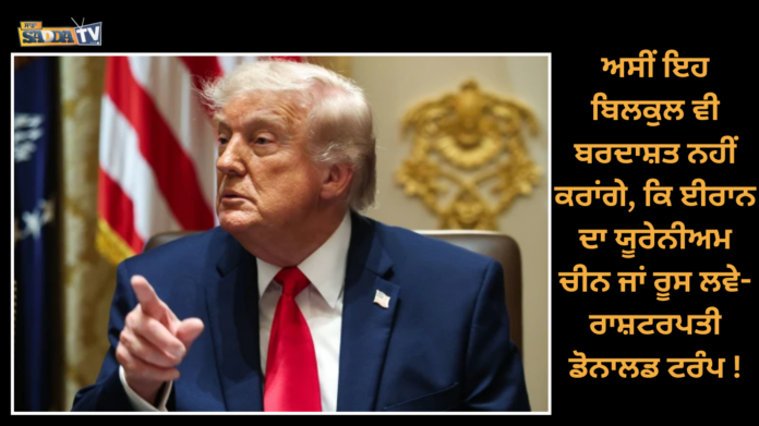 _ਖ਼ਾਲਸਾ ਮੇਰੋ ਰੂਪ ਹੈ ਖਾਸ ਖ਼ਾਲਸੇ ਮਹਿ ਹੌ ਕਰੌ ਨਿਵਾਸ