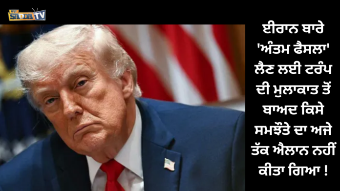 _ਖ਼ਾਲਸਾ ਮੇਰੋ ਰੂਪ ਹੈ ਖਾਸ ਖ਼ਾਲਸੇ ਮਹਿ ਹੌ ਕਰੌ ਨਿਵਾਸ (3)