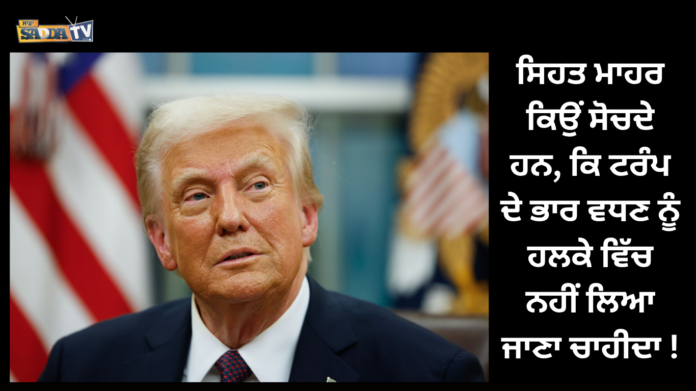 _ਖ਼ਾਲਸਾ ਮੇਰੋ ਰੂਪ ਹੈ ਖਾਸ ਖ਼ਾਲਸੇ ਮਹਿ ਹੌ ਕਰੌ ਨਿਵਾਸ