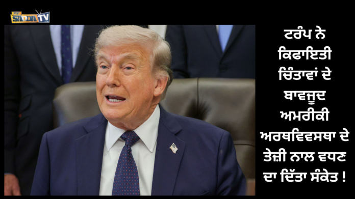 _ਖ਼ਾਲਸਾ ਮੇਰੋ ਰੂਪ ਹੈ ਖਾਸ ਖ਼ਾਲਸੇ ਮਹਿ ਹੌ ਕਰੌ ਨਿਵਾਸ