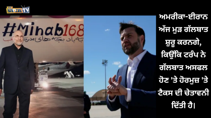 _ਖ਼ਾਲਸਾ ਮੇਰੋ ਰੂਪ ਹੈ ਖਾਸ ਖ਼ਾਲਸੇ ਮਹਿ ਹੌ ਕਰੌ ਨਿਵਾਸ (2)