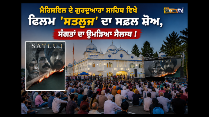 _ਖ਼ਾਲਸਾ ਮੇਰੋ ਰੂਪ ਹੈ ਖਾਸ ਖ਼ਾਲਸੇ ਮਹਿ ਹੌ ਕਰੌ ਨਿਵਾਸ (1)