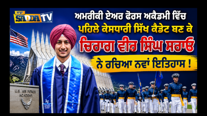 _ਖ਼ਾਲਸਾ ਮੇਰੋ ਰੂਪ ਹੈ ਖਾਸ ਖ਼ਾਲਸੇ ਮਹਿ ਹੌ ਕਰੌ ਨਿਵਾਸ (4)