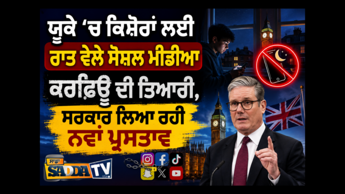 _ਖ਼ਾਲਸਾ ਮੇਰੋ ਰੂਪ ਹੈ ਖਾਸ ਖ਼ਾਲਸੇ ਮਹਿ ਹੌ ਕਰੌ ਨਿਵਾਸ (6)