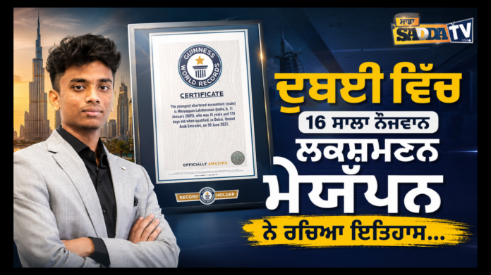 _ਖ਼ਾਲਸਾ ਮੇਰੋ ਰੂਪ ਹੈ ਖਾਸ ਖ਼ਾਲਸੇ ਮਹਿ ਹੌ ਕਰੌ ਨਿਵਾਸ (1)