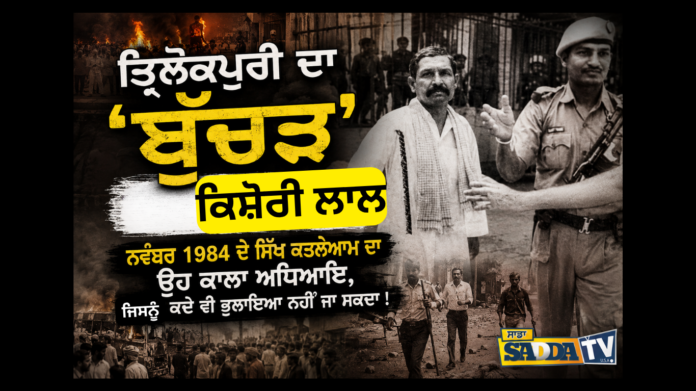 _ਖ਼ਾਲਸਾ ਮੇਰੋ ਰੂਪ ਹੈ ਖਾਸ ਖ਼ਾਲਸੇ ਮਹਿ ਹੌ ਕਰੌ ਨਿਵਾਸ (1)