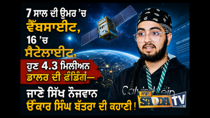 _ਖ਼ਾਲਸਾ ਮੇਰੋ ਰੂਪ ਹੈ ਖਾਸ ਖ਼ਾਲਸੇ ਮਹਿ ਹੌ ਕਰੌ ਨਿਵਾਸ (1)