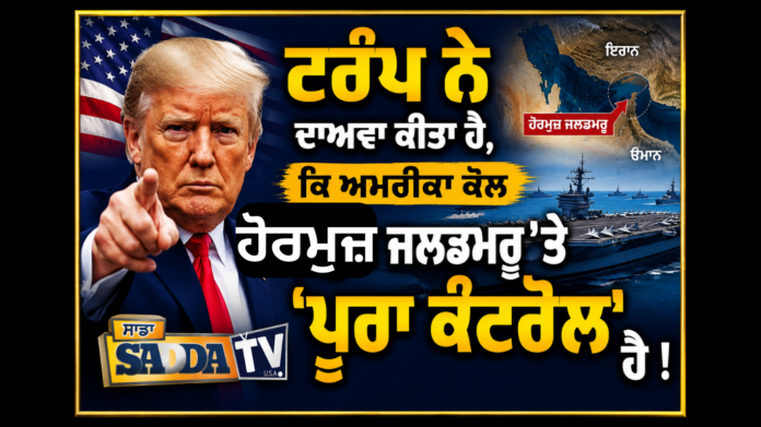 _ਖ਼ਾਲਸਾ ਮੇਰੋ ਰੂਪ ਹੈ ਖਾਸ ਖ਼ਾਲਸੇ ਮਹਿ ਹੌ ਕਰੌ ਨਿਵਾਸ (1)