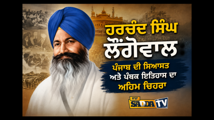 _ਖ਼ਾਲਸਾ ਮੇਰੋ ਰੂਪ ਹੈ ਖਾਸ ਖ਼ਾਲਸੇ ਮਹਿ ਹੌ ਕਰੌ ਨਿਵਾਸ (2)