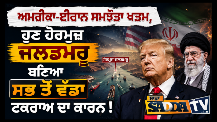 _ਖ਼ਾਲਸਾ ਮੇਰੋ ਰੂਪ ਹੈ ਖਾਸ ਖ਼ਾਲਸੇ ਮਹਿ ਹੌ ਕਰੌ ਨਿਵਾਸ (3)