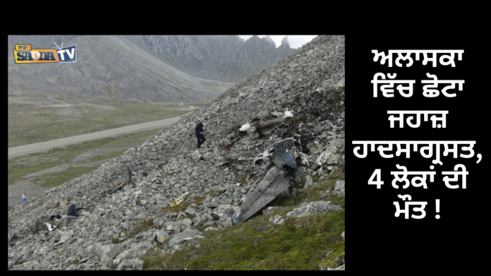 _ਖ਼ਾਲਸਾ ਮੇਰੋ ਰੂਪ ਹੈ ਖਾਸ ਖ਼ਾਲਸੇ ਮਹਿ ਹੌ ਕਰੌ ਨਿਵਾਸ (3)