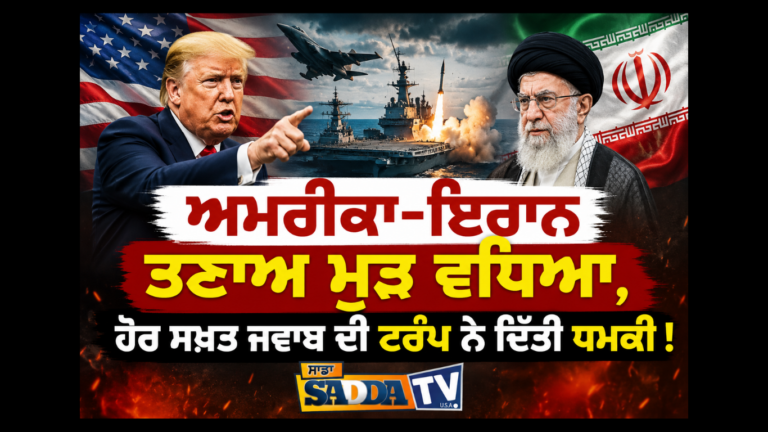 ਅਮਰੀਕਾ-ਇਰਾਨ ਤਣਾਅ ਮੁੜ ਵਧਿਆ, ਹੋਰ ਸਖ਼ਤ ਜਵਾਬ ਦੀ ਟਰੰਪ ਨੇ ਦਿੱਤੀ ਧਮਕੀ !