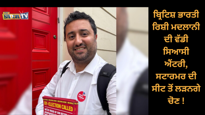 _ਖ਼ਾਲਸਾ ਮੇਰੋ ਰੂਪ ਹੈ ਖਾਸ ਖ਼ਾਲਸੇ ਮਹਿ ਹੌ ਕਰੌ ਨਿਵਾਸ (1)