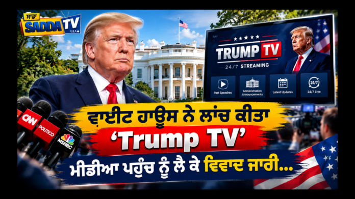 _ਖ਼ਾਲਸਾ ਮੇਰੋ ਰੂਪ ਹੈ ਖਾਸ ਖ਼ਾਲਸੇ ਮਹਿ ਹੌ ਕਰੌ ਨਿਵਾਸ (2)