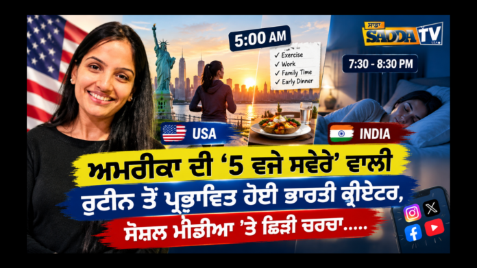 _ਖ਼ਾਲਸਾ ਮੇਰੋ ਰੂਪ ਹੈ ਖਾਸ ਖ਼ਾਲਸੇ ਮਹਿ ਹੌ ਕਰੌ ਨਿਵਾਸ (20)