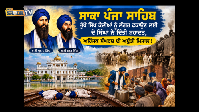 _ਖ਼ਾਲਸਾ ਮੇਰੋ ਰੂਪ ਹੈ ਖਾਸ ਖ਼ਾਲਸੇ ਮਹਿ ਹੌ ਕਰੌ ਨਿਵਾਸ (1)