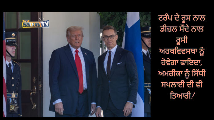 _ਖ਼ਾਲਸਾ ਮੇਰੋ ਰੂਪ ਹੈ ਖਾਸ ਖ਼ਾਲਸੇ ਮਹਿ ਹੌ ਕਰੌ ਨਿਵਾਸ (2)