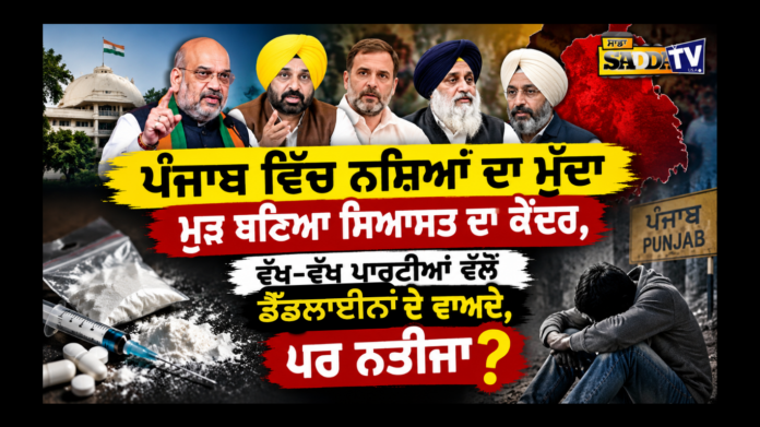 _ਖ਼ਾਲਸਾ ਮੇਰੋ ਰੂਪ ਹੈ ਖਾਸ ਖ਼ਾਲਸੇ ਮਹਿ ਹੌ ਕਰੌ ਨਿਵਾਸ (2)