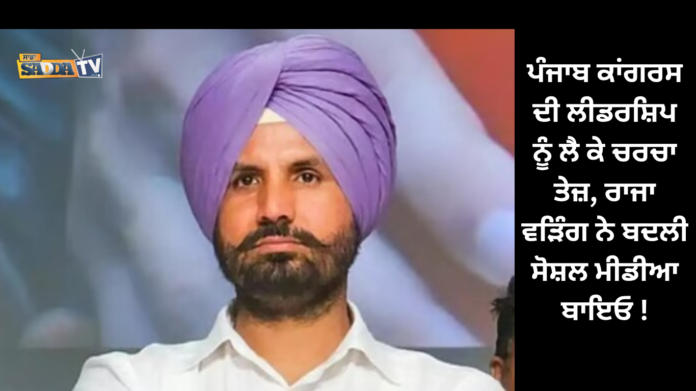_ਖ਼ਾਲਸਾ ਮੇਰੋ ਰੂਪ ਹੈ ਖਾਸ ਖ਼ਾਲਸੇ ਮਹਿ ਹੌ ਕਰੌ ਨਿਵਾਸ (3)